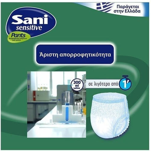 Sani Sensitive Incontinence Underwear XLarge 4x14pcs