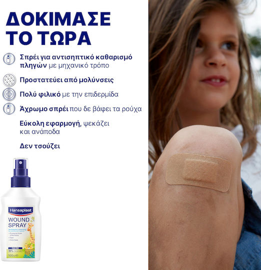 Hansaplast Mild Alcohol Lotion in Spray Kids 100ml