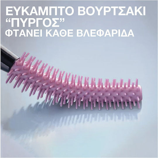 Maybelline Lash Sensational Sky High Mascara for Length & volume 01 Black 7.2ml
