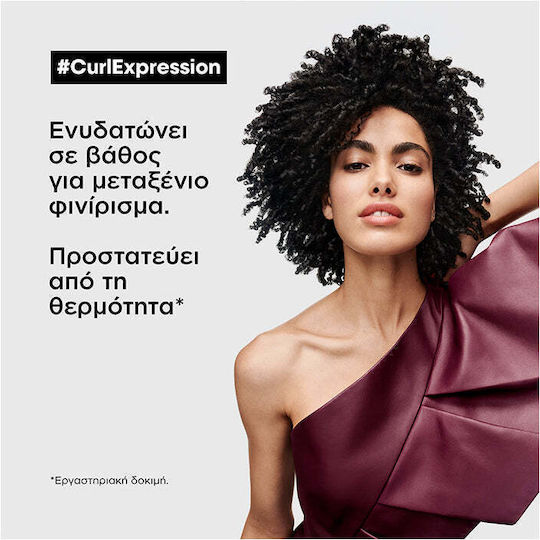 L'Oréal Professionnel Curl Expression Leave In Conditioner Ενυδάτωσης για Σγουρά Μαλλιά 200ml