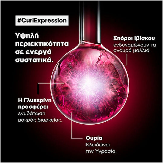 L'Oréal Professionnel Curl Expression Leave In Conditioner Ενυδάτωσης για Σγουρά Μαλλιά 200ml