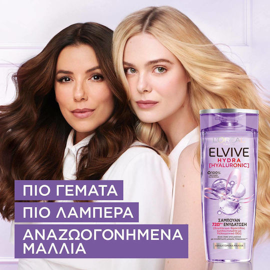L'Oreal Paris Elvive Hydra Hyaluronic Hair Serum for Repair 150ml