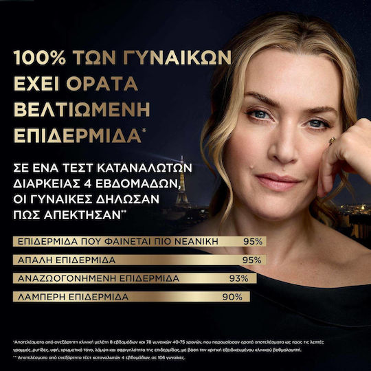 L'Oreal Paris Age Perfect Midnight Feuchtigkeitsspendend & Anti-Aging Serum Gesicht mit Vitamin E & Hyaluronsäure für Strahlkraft & Straffung 30ml