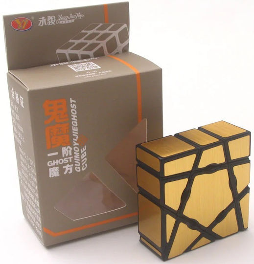 YI JIE Ghost Mirror Cube Magic Puzzle Plastic ABS 3x3x1 (55x55x20) mm Gold (oem)