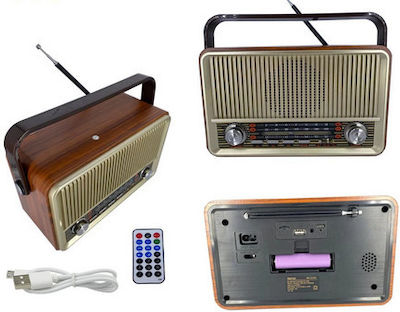 KEMAI Η-510BT Retro Portable Radio Rechargeable with USB Brown