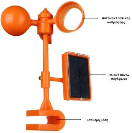 Abwehrpfosten Vögel Solar