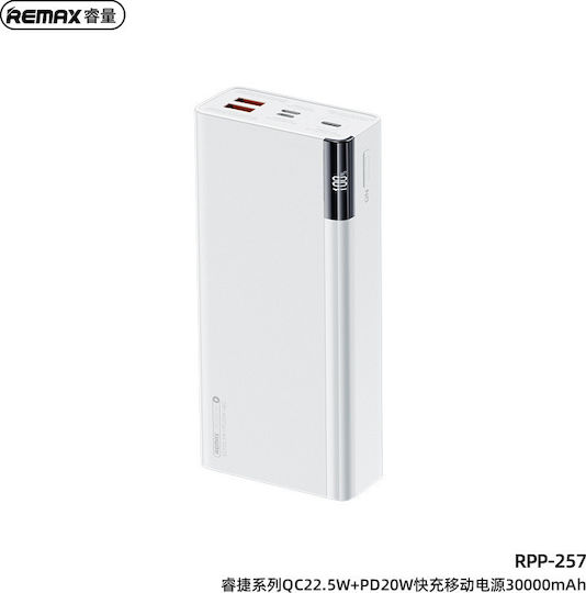 Remax RPP-257 Riji Power Bank 30000mAh 22.5W με 2 Θύρες USB-A και Θύρα USB-C Power Delivery Λευκό