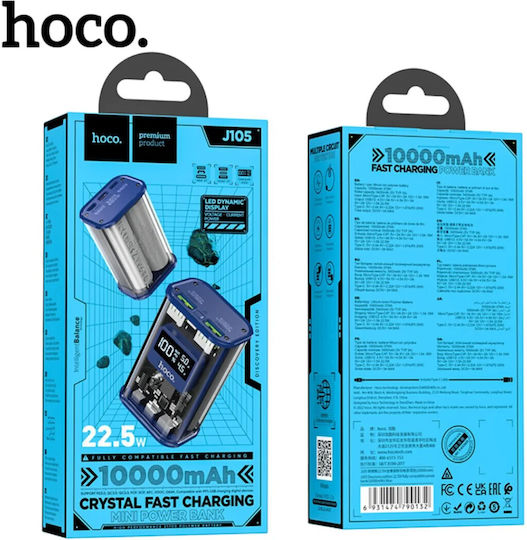 Hoco J105 Fully Power Bank 10000mAh 22.5W с 2 USB-A порта и USB-C порт Син