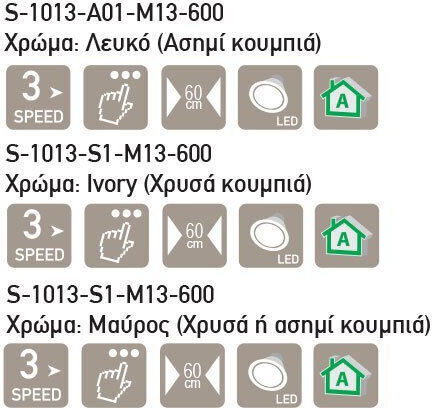 Gruppe Armonia 60 Каминен аспиратор 60см Бял