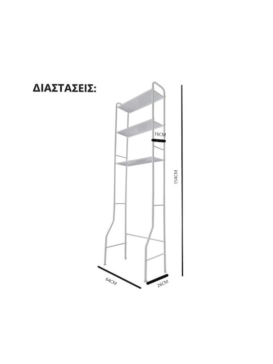 Laundry Rack Stainless Steel Επιδαπέδια Ραφιέρα Μπάνιου Μεταλλική με 3 Ράφια 68x25x160cm White