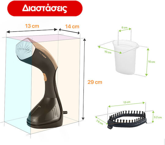 Zilan Ατμοκαθαριστής Ρούχων Χειρός 1500W με Δοχείο 230ml Μαύρος
