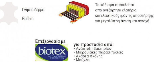 CHESTERFIELD Δερμάτινος CHESTERFIELD Δερμάτινος