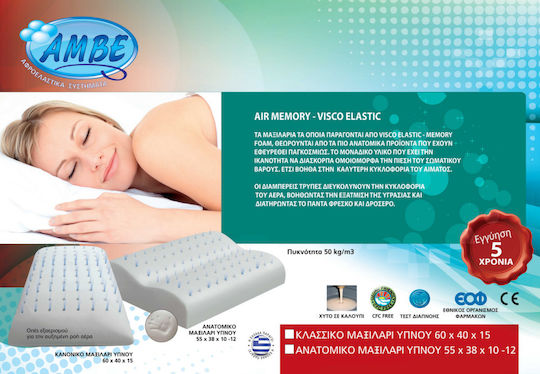 Amve AIR-40 Memory Bed Pillow Memory Foam Anatomic 41x55x12.5cm