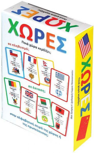 Επιτραπέζιο Παιχνίδι Οι Σημαίες για 2-6 Παίκτες 6+ Ετών Svoura