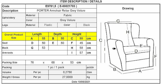 Porter Фотьойл Relax С поставка за крака Кадифен Сив 68x86x99см