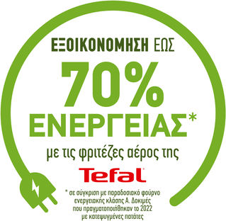Tefal Easy Fry & Grill Digit Air Fryer 4.2lt Ασημί