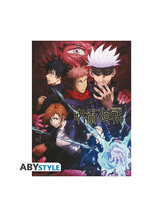 Abysse Αφίσα Jujutsu Kaisen - Group And Schools GBYDCO024 38x52cm