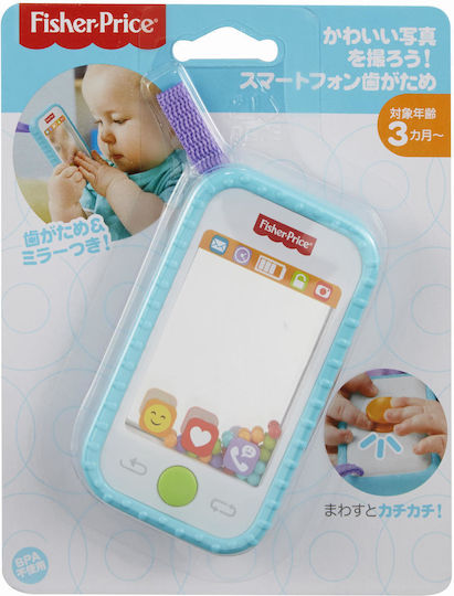 Fisher Price Jucărie Telefon Telefon Selfie cu Sunete pentru 3++ Luni
