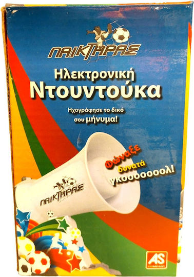 AS Μουσικό Παιχνίδι Ντουντούκα Παικταράς