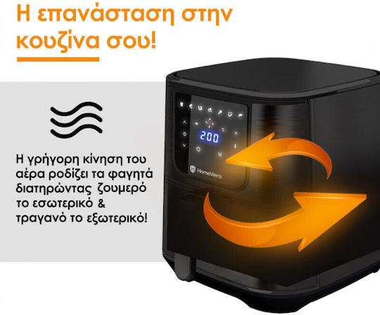 HomeVero Air Fryer με Wi-Fi 5.3lt Μαύρο HV-AF5.5