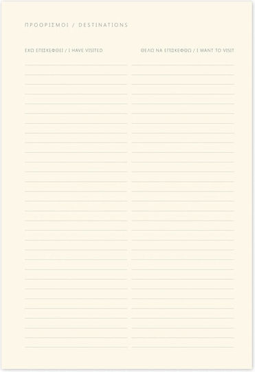 adBook Eco Traveller Notebook A5 with Blank Pages and Elastic Brown