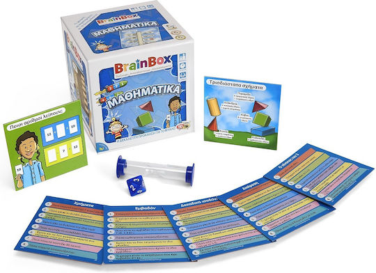 Board Game Μαθηματικά for 1+ Players 8+ Years Old BrainBox