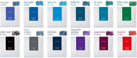 Pilot Iroshizuku 6 Ανταλλακτικά Μελάνια για Πένα Asa-Gao 6ml