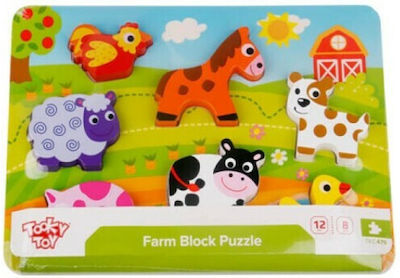 Wooden Kids Peg Puzzle Φάρμα for 1+ Years 7pcs Tooky Toys