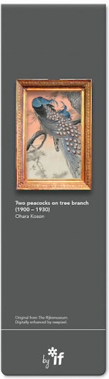 IF Two Peacocks Semn De Carte