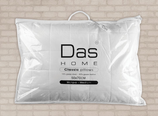 Das Home 1021 Classic Μαξιλάρι Ύπνου Πουπουλένιο 50x70cm