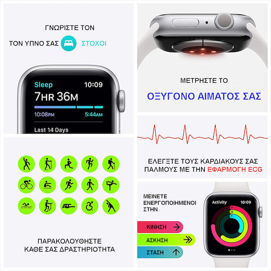 Apple Watch Series 6 Aluminium 44mm Waterproof with Heart Rate Monitor (Blue)