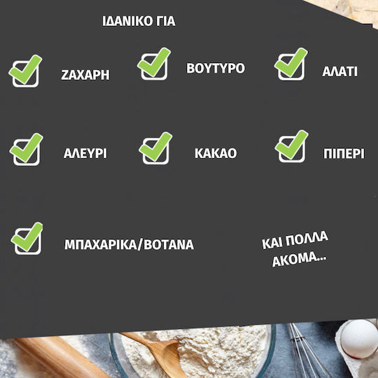 Scrap Cooking SCC-3905 Ψηφιακή Ζυγαριά Κουζίνας Κουτάλι έως 0.3kg Γαλάζια