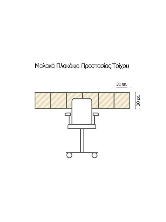 Декоративно Стикер Плочки Orange Azulejos 3бр 30x30бр Ango