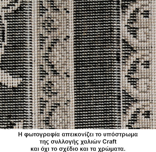 Tzikas Carpets Craft 23299-990 Teppich Rechteckig Synthetisch,Polyester/Cotton/Leather Black