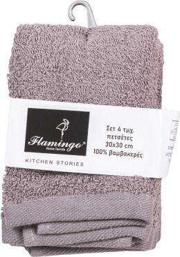 Flamingo Set 4 Hotel Washcloth Towels 30x30 cm 480gsm Gray