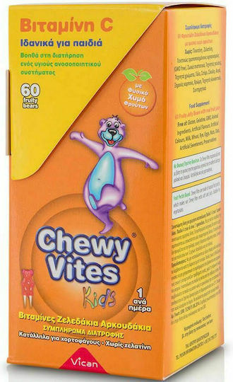 Chewy Vites Vitamin C Vitamine zur Stärkung des Immunsystems Haut & Antioxidantien Aktion 80mg 60 x 1 Gummibärchen