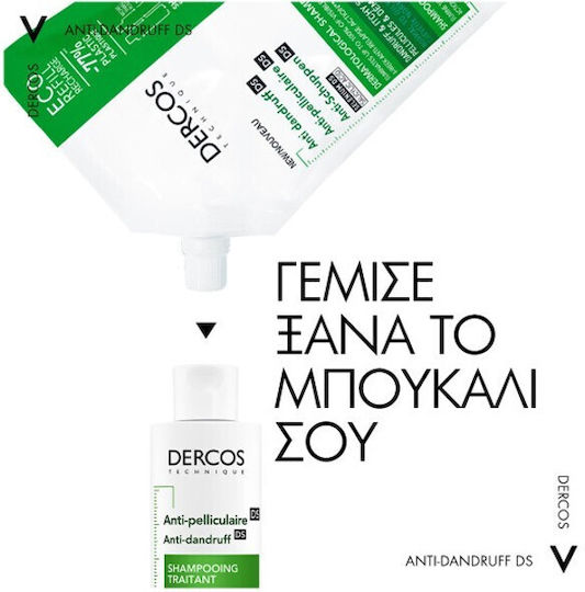 Vichy Dercos Anti Dandruff DS Refill Șampon Împotriva Mătreții și Dermatitei Seboreice pentru Păr Gras 500ml