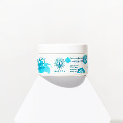 Garden Θαλάσσια Αύρα Moisturizing Butter 100ml