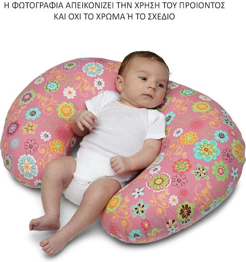 Chicco Μαξιλάρι Θηλασμού Λευκό 52cm