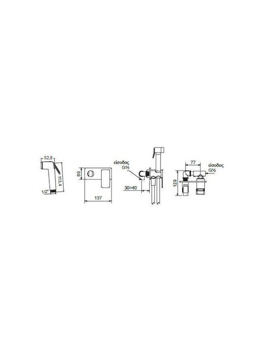 Eurorama Quadra Wall Mounted Bidet Set Black Matt