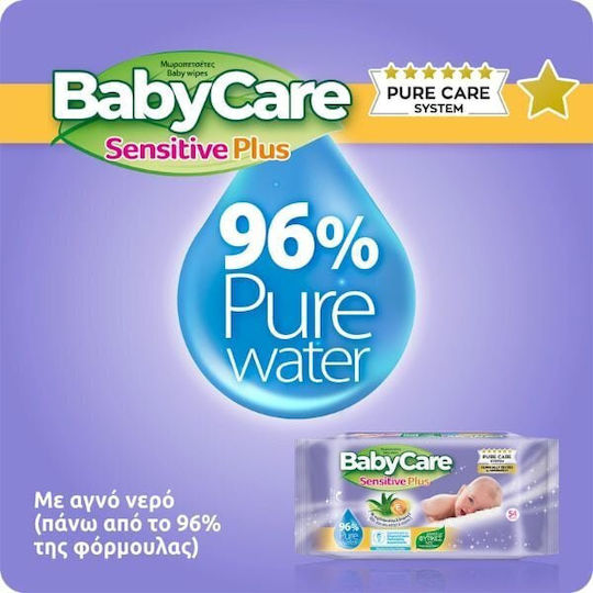 BabyCare Sensitive Plus Хипоалергенни Бебешки Кърпички Без Алкохол и Парабени 2x20бр