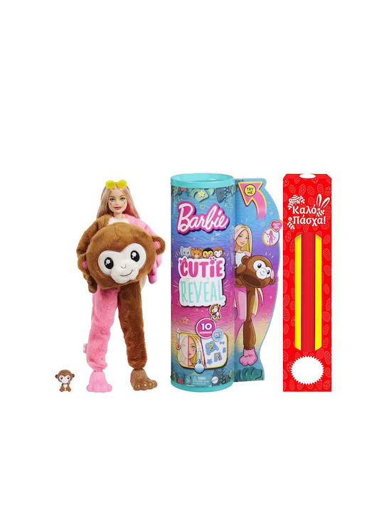 Cutie Reveal Μαϊμουδάκι Barbie