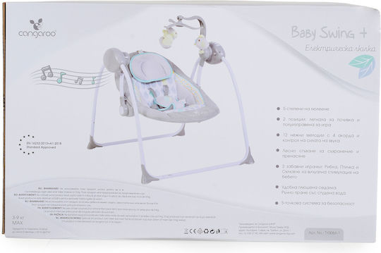 Cangaroo Electric Baby Relax Swing Swing Plus with Music Cappuccino for Child up to 9kg