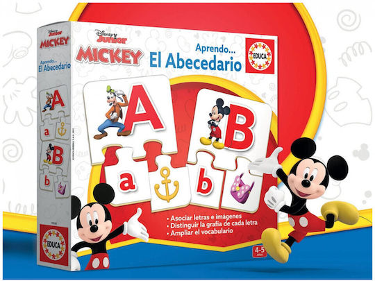 Παιδικό Puzzle για 3+ Ετών 81pcs Educa