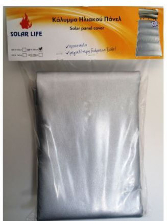 11.012.0001 Solar Water Heater Protective Cover 100x200cm