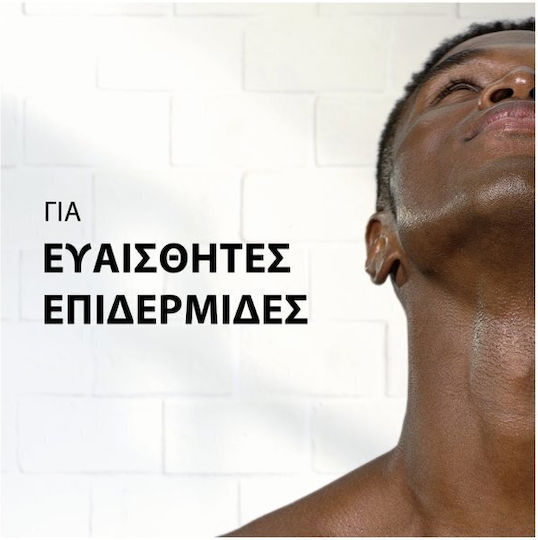 Gillette Sensitive Αφρός Ξυρίσματος 200ml