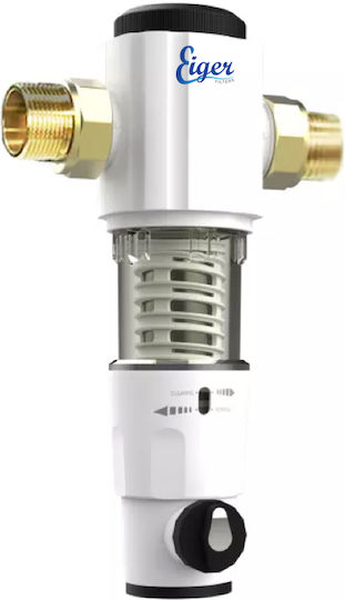 Eiger Self-Cleaning Central Supply / Under Sink Water Filter System , 3/4'' Inlet/Outlet, EG-SC-40