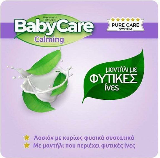 BabyCare Calming Baby Wipes without Alcohol & Parabens 2x20pcs