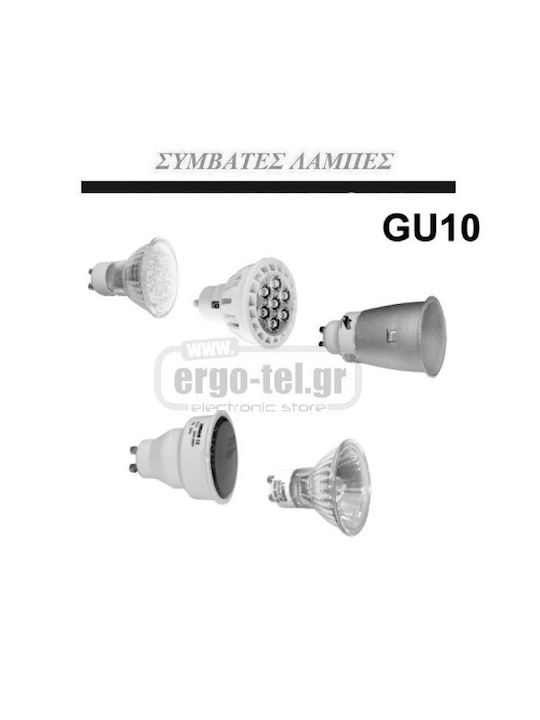 Adeleq Φωτιστικό Led Καρφωτό 3-10170