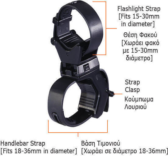 AlpinPro Fahrradhalterung für Lampe